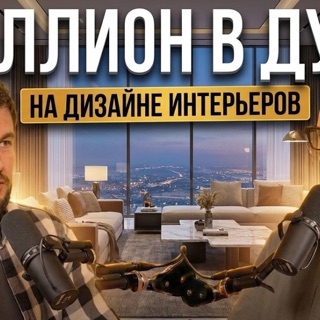 Обложка подкаста «Все в силе»